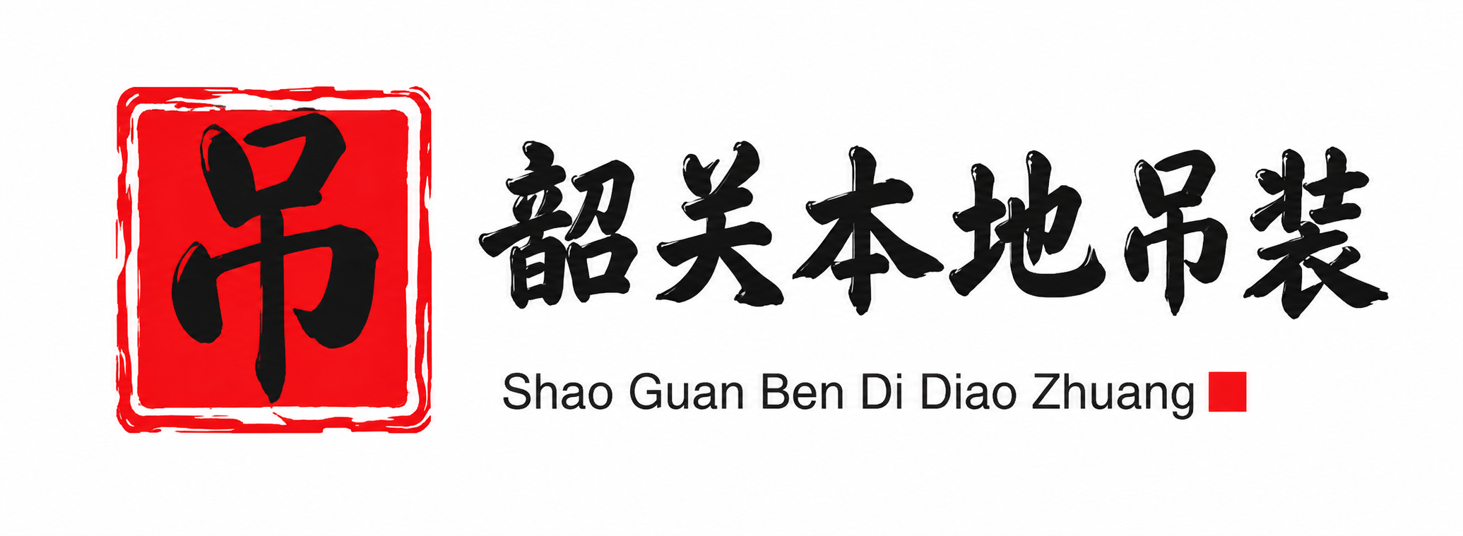 十堰附近吊车出租电话